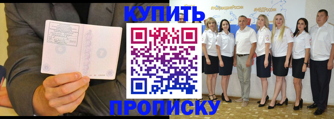 миграционный учет в Харабали