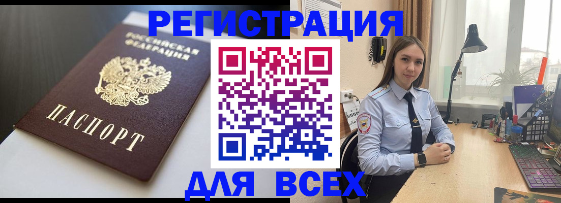 пропишу в квартире в Харабали