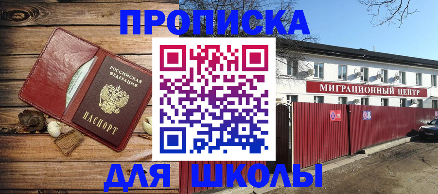 временная регистрация гарантия в Харабали